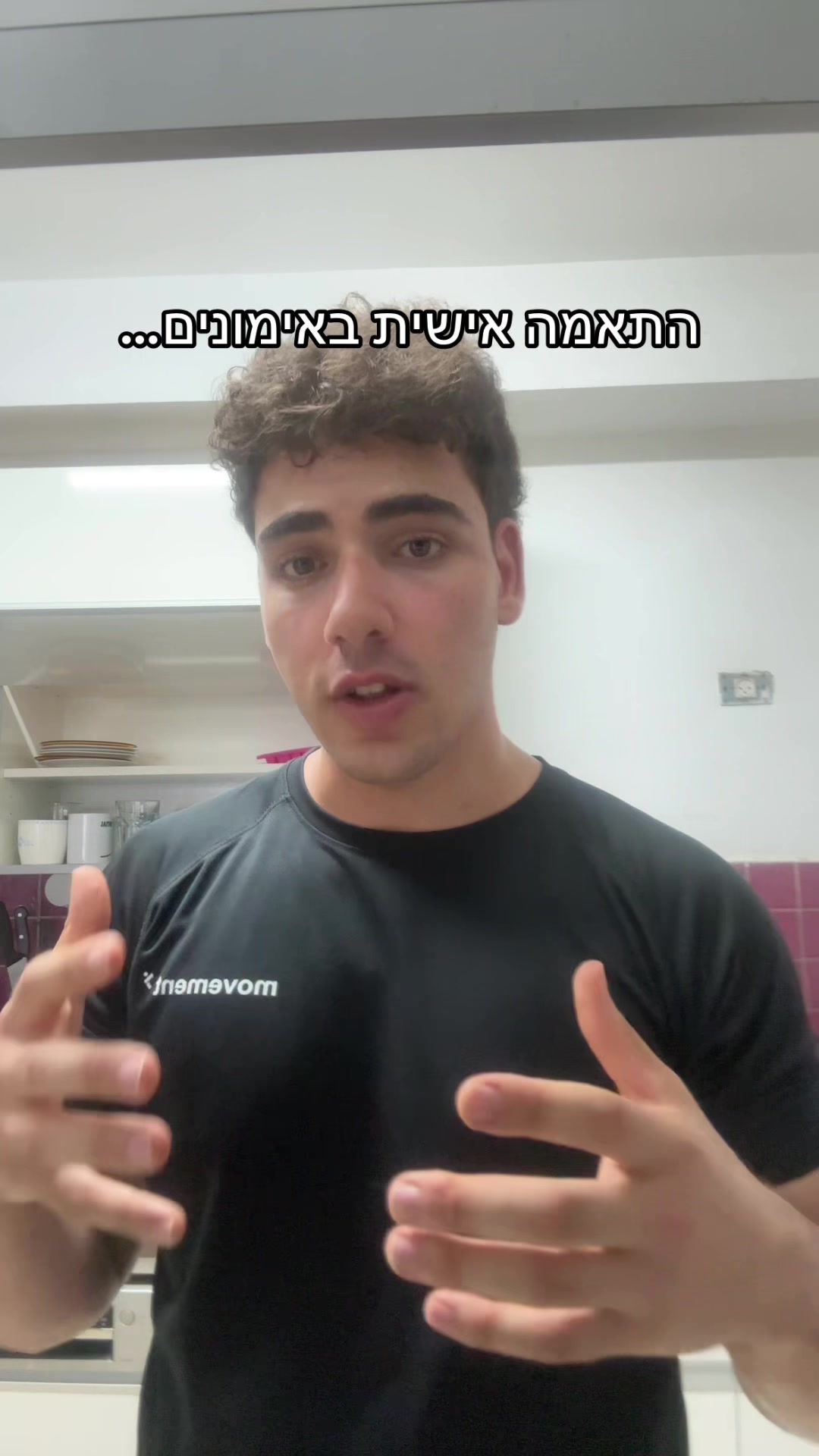 @אורי צדוק