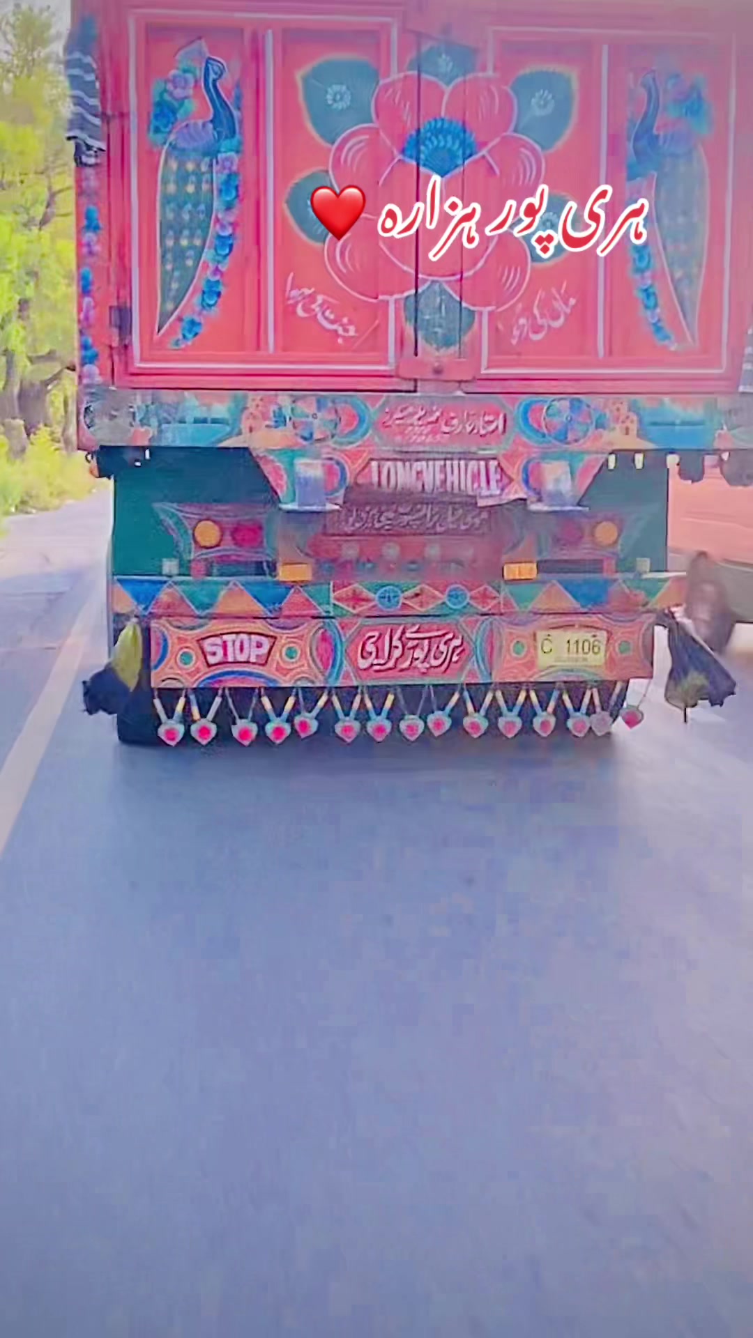 @🚩💕تنو لی صاحب💕🚩