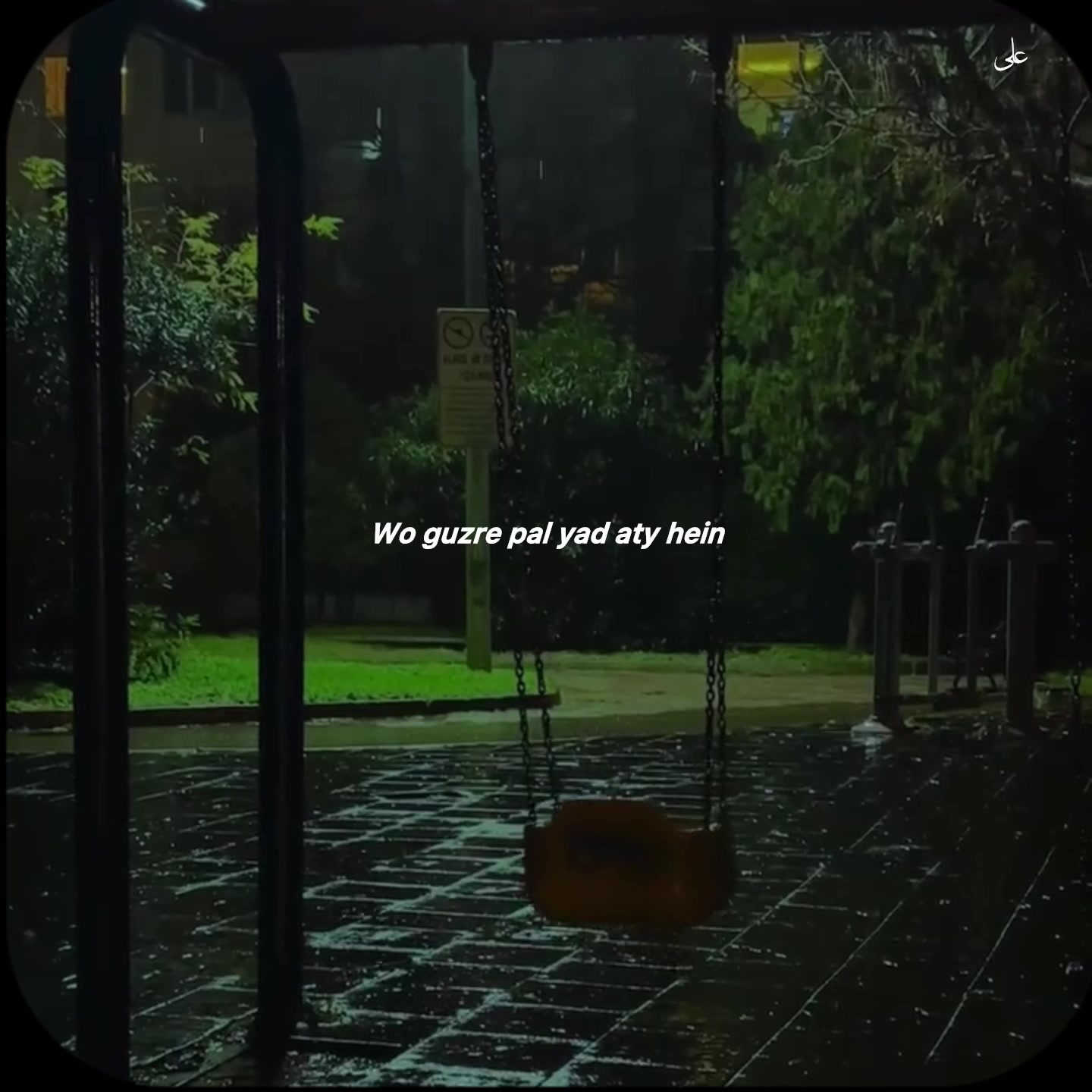 @Alee Lyrics