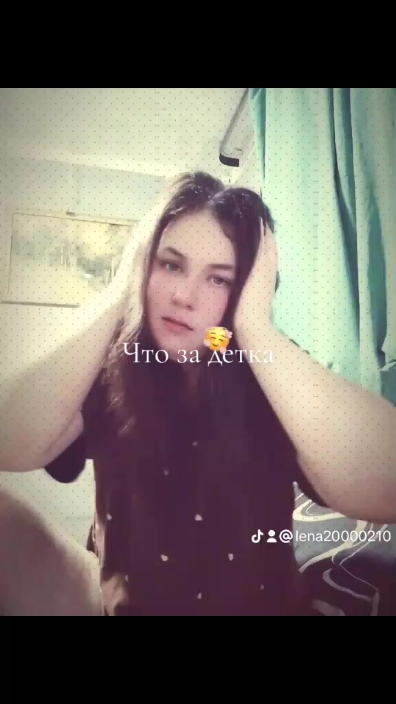 @Ленуся 🐱