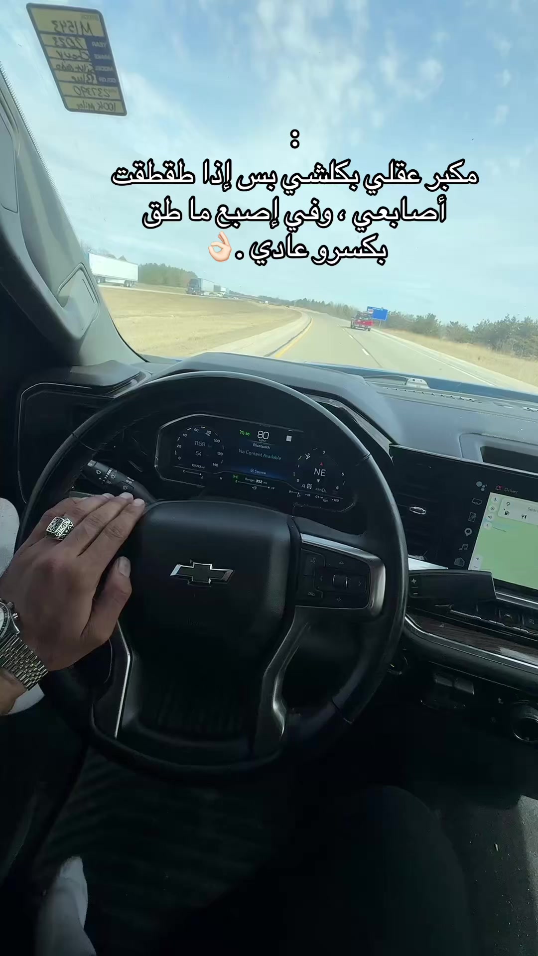 @TaMer Abu Zahra