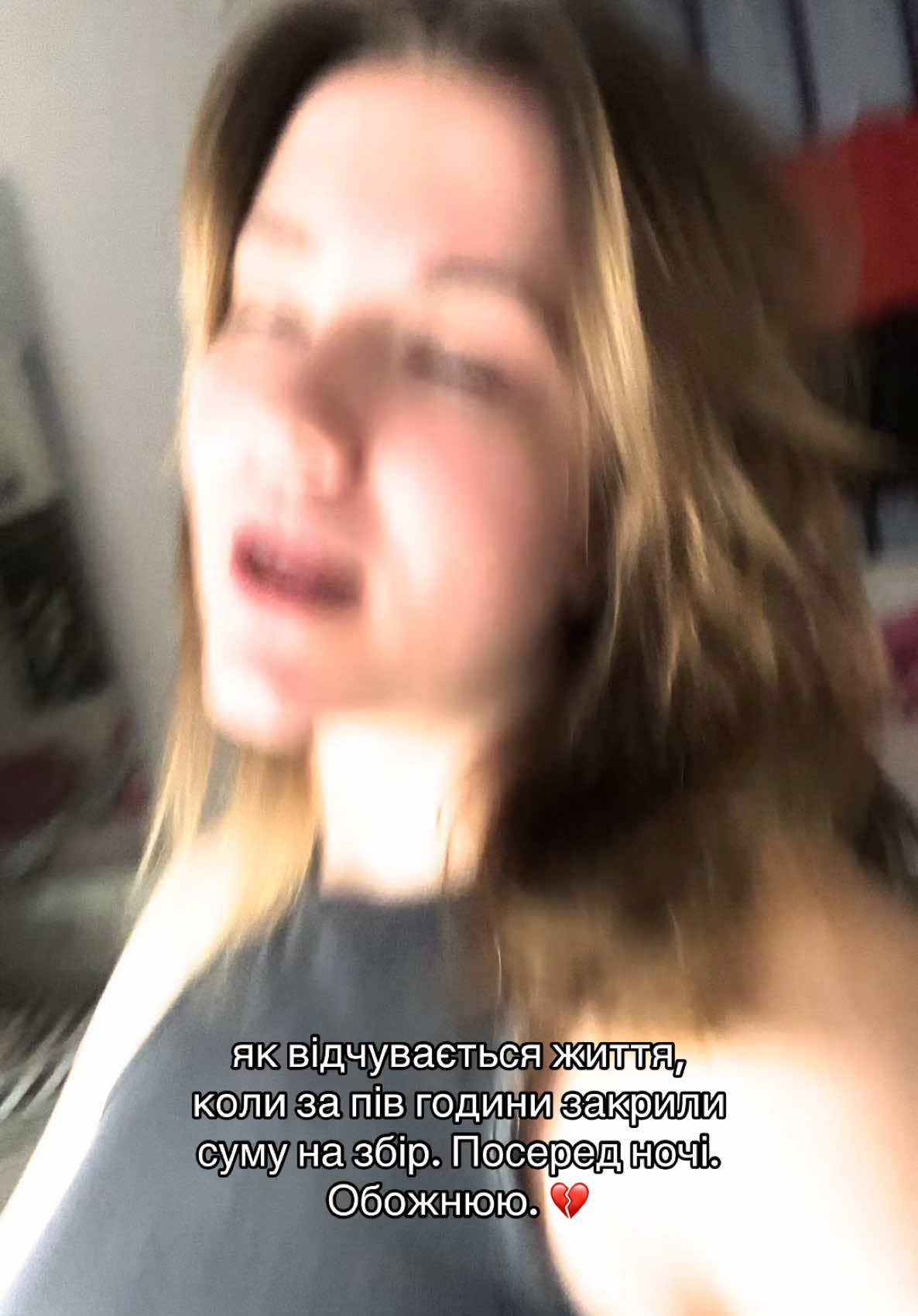 @яна🇺🇦