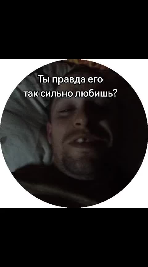 @инна