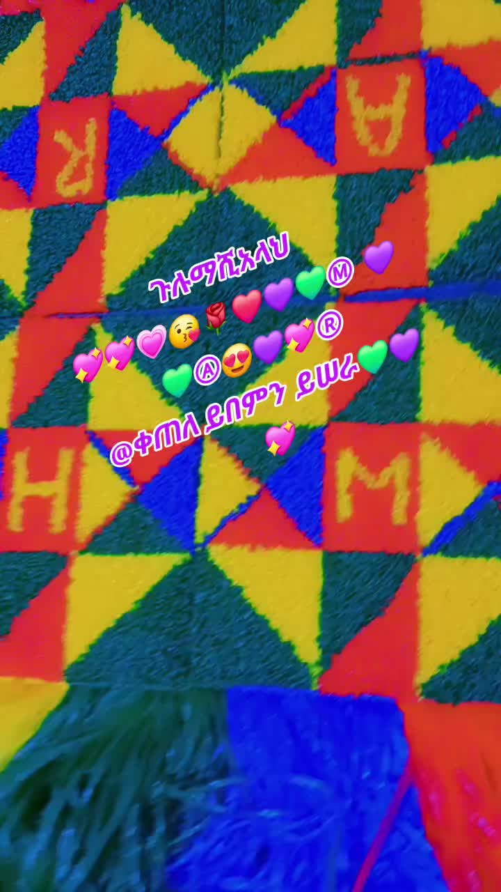 @ትንሿነኚ❤የገነቴዋ