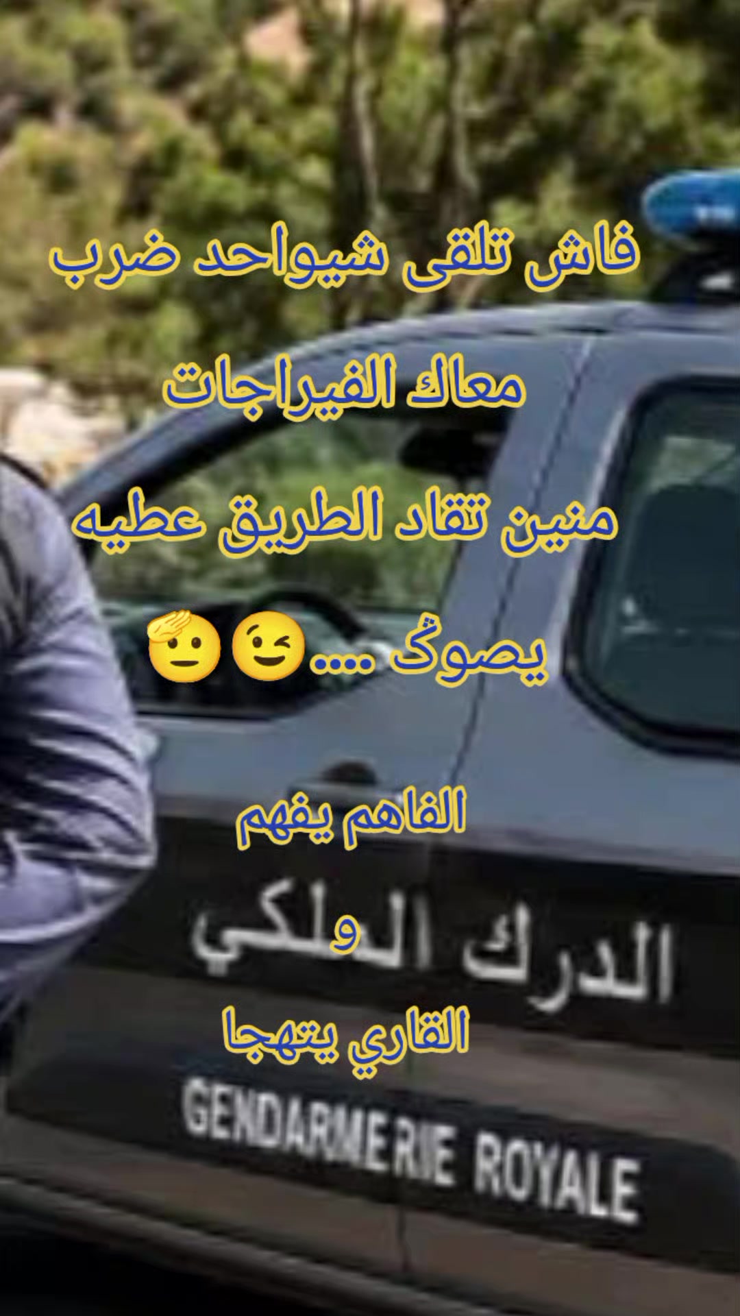 @Alami👮 official