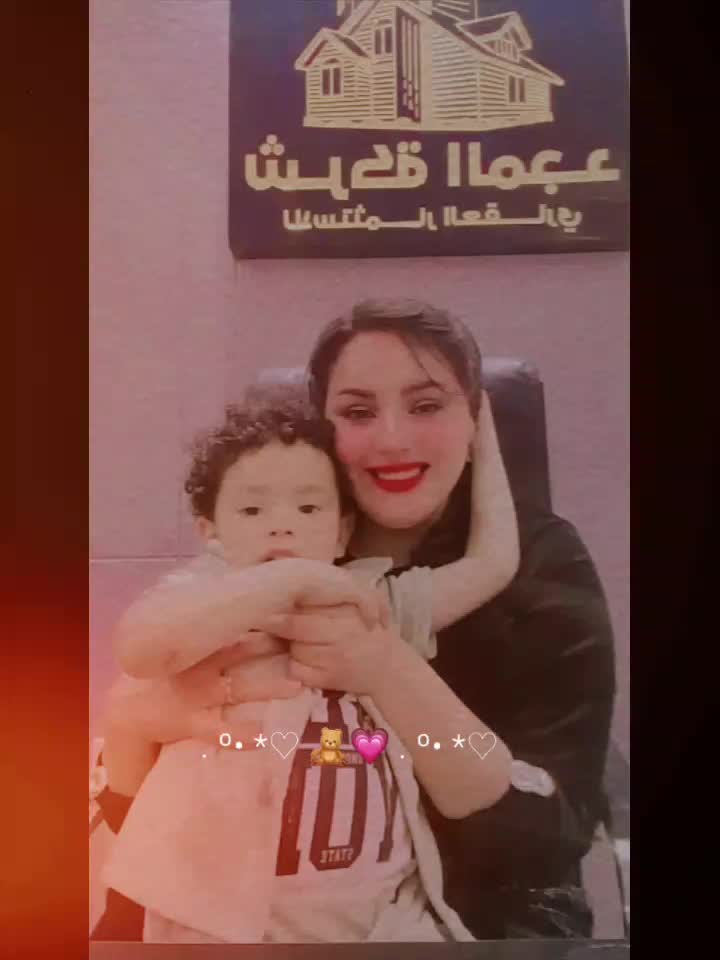 @خاطفة الانظار 🍒