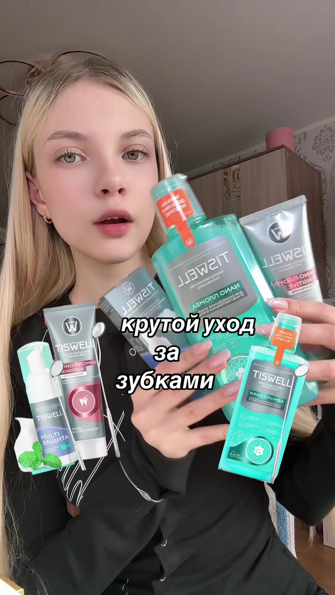 @Лера С&aacute;вель 🐋