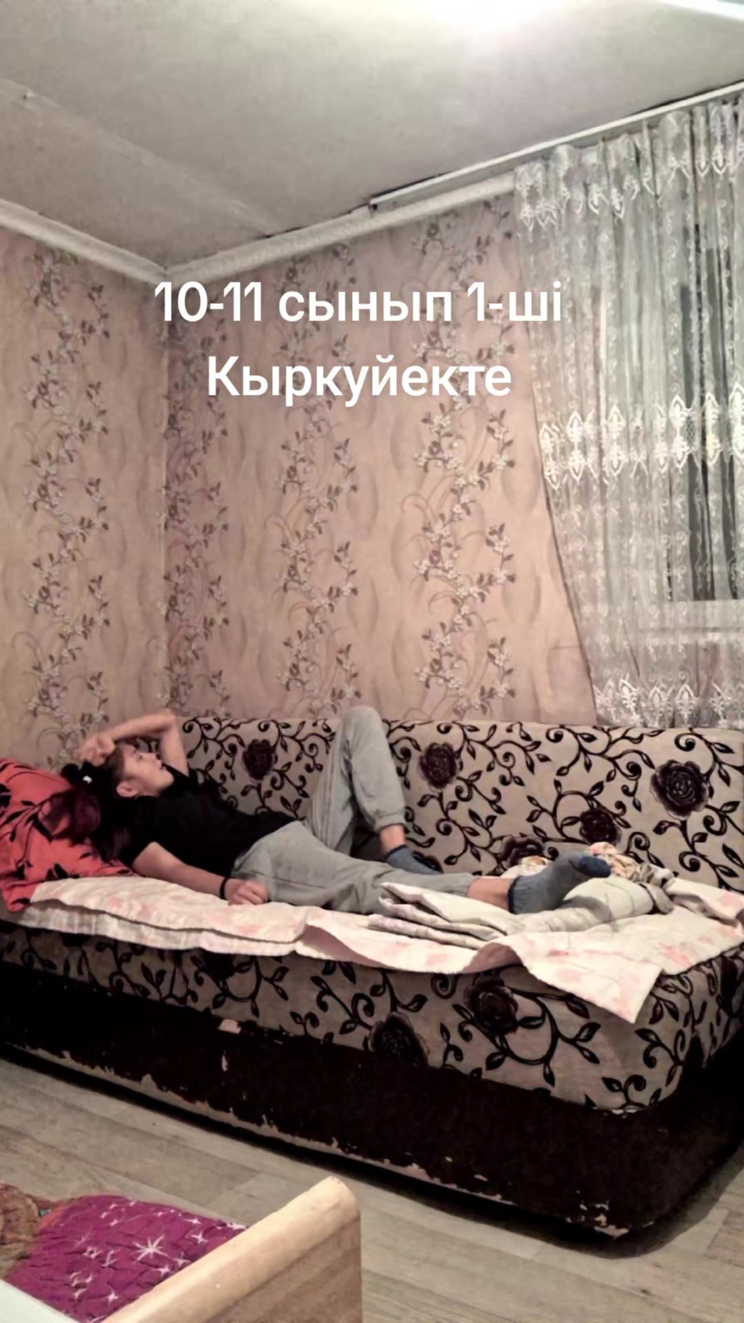 @Аружан Кудайберген🕊