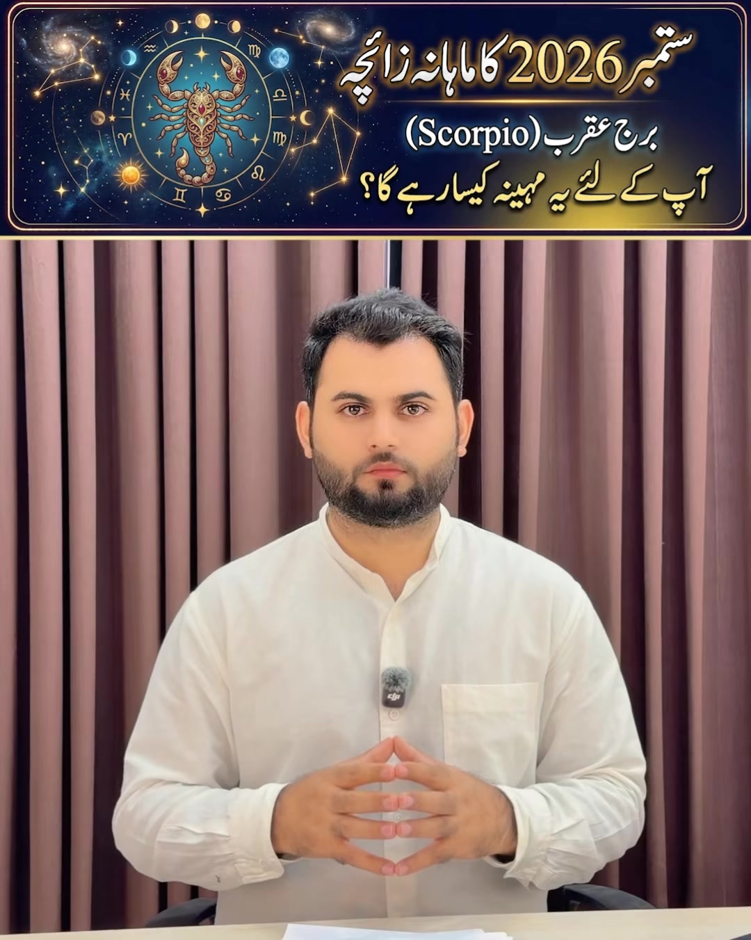 @qalbeazam (astrologer)