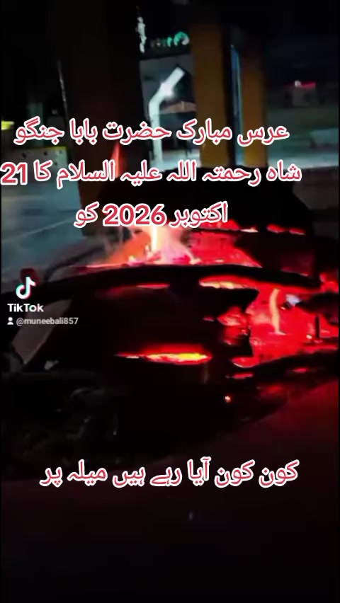 @🦋Muneeb Ali🦋
