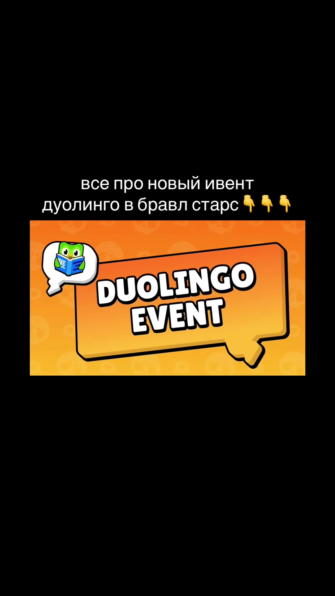 @бравл твикси