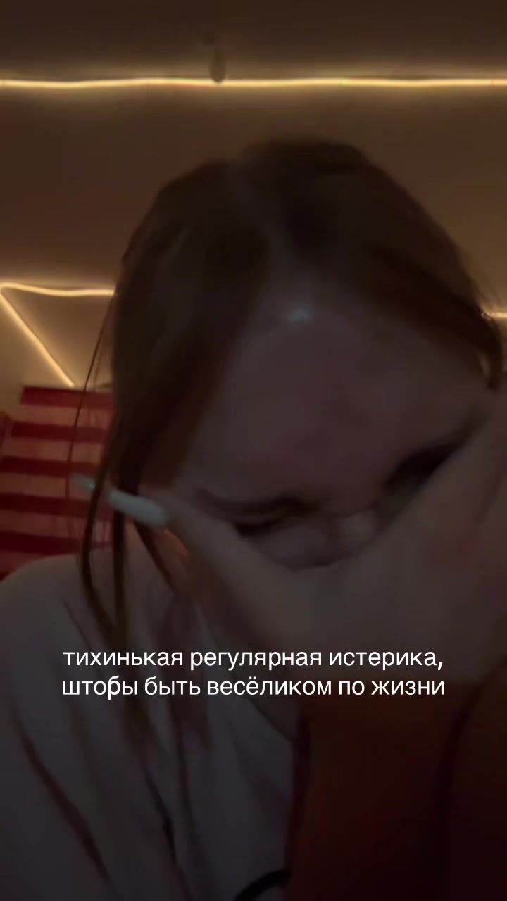 @мося мразота