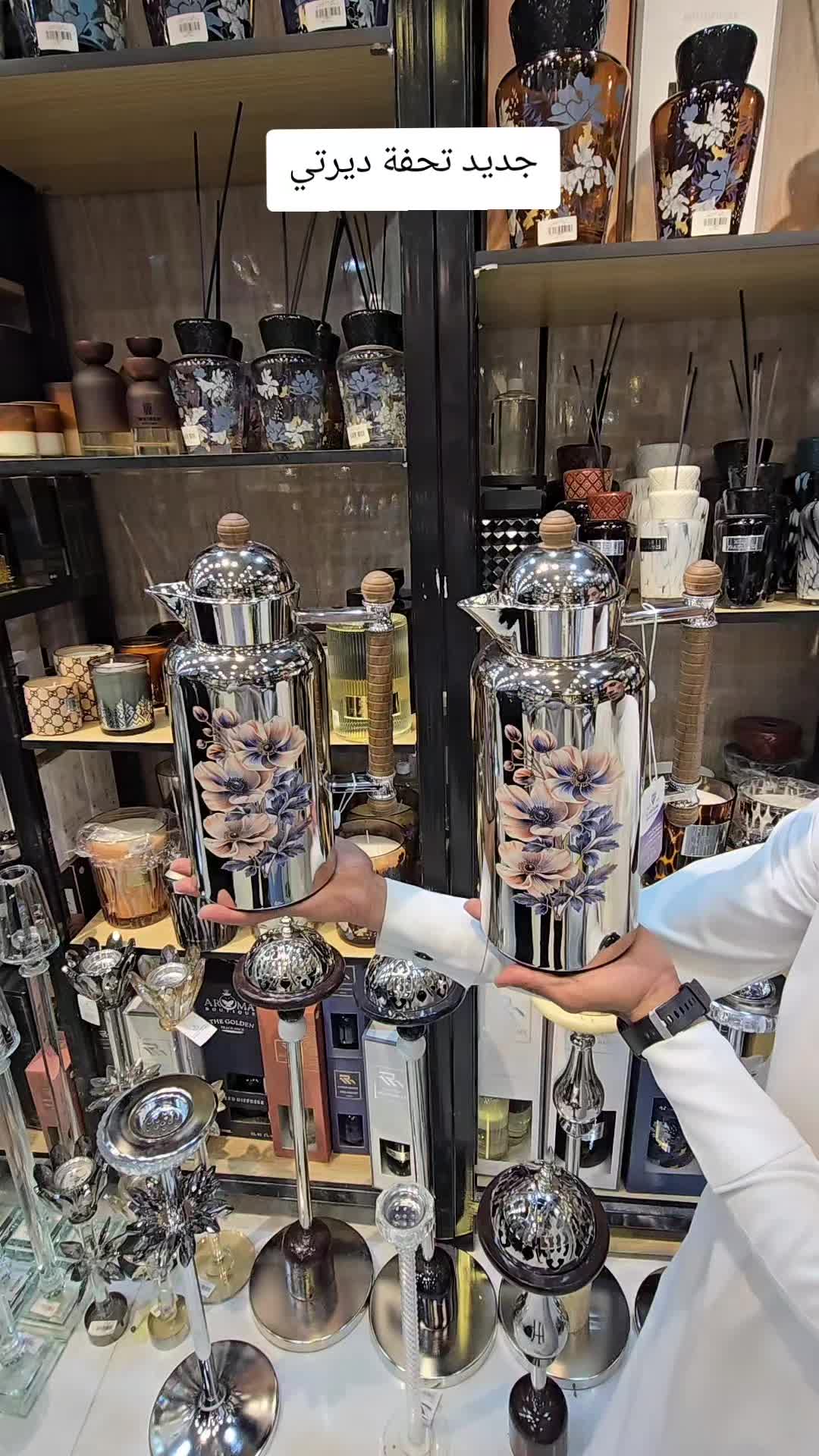 @شركة تحفة ديرتي السويلم