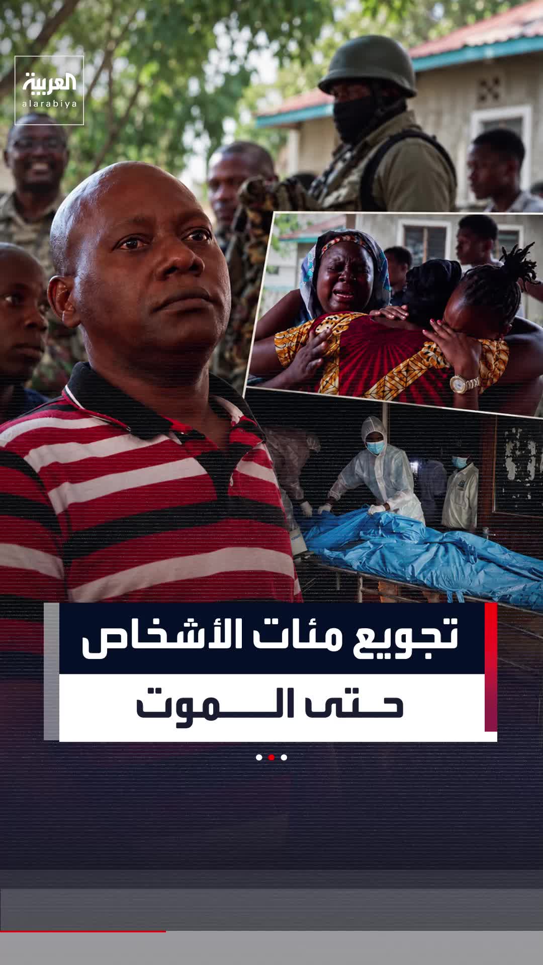 @العربية
