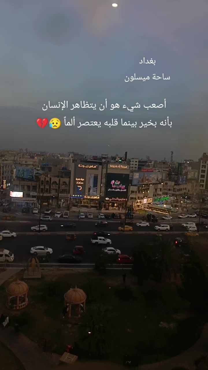 @⋆.˚✮ ريحانة الربيع✮˚.⋆