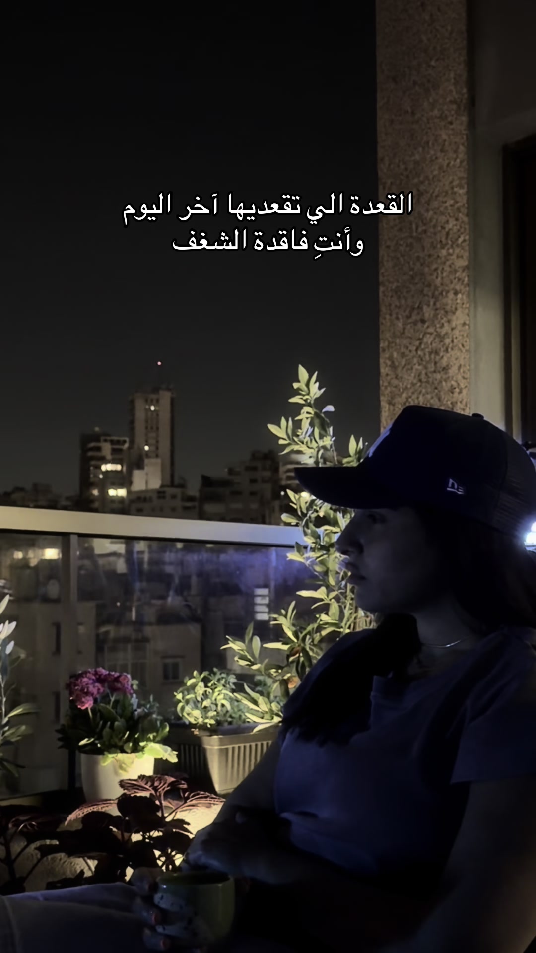 @Maha Ftouni