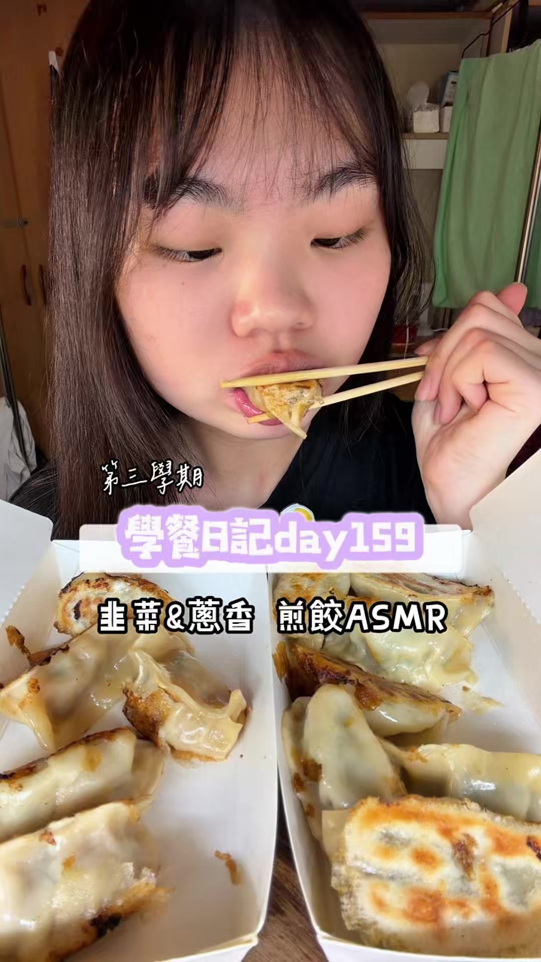 @圓圓本球 &bull; 吃成一顆球