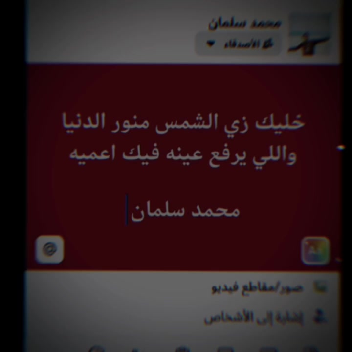 @محمد سلمان ⚽