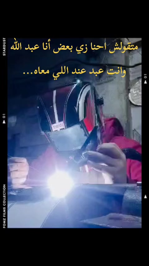 @عٌبًدٍأّلَلَهّـ🧑🏭