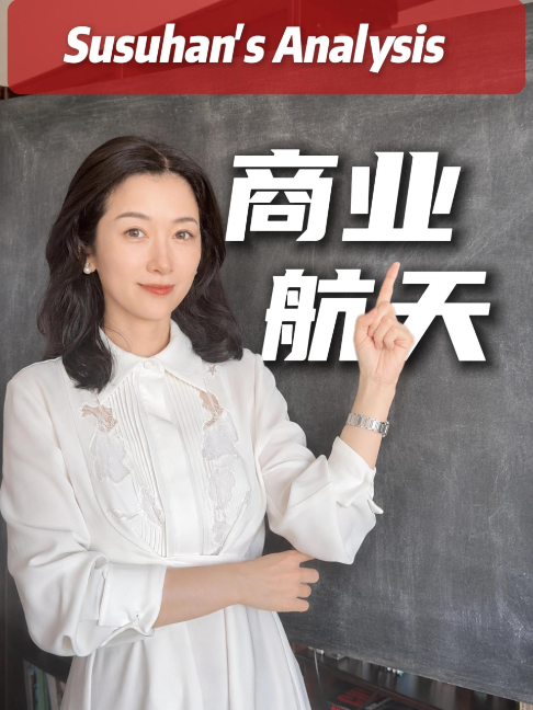 @苏涵Susuhan