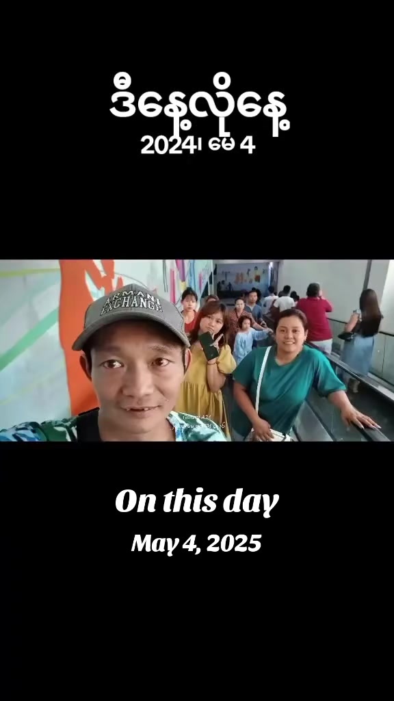 @အောင်လွင်ဦး