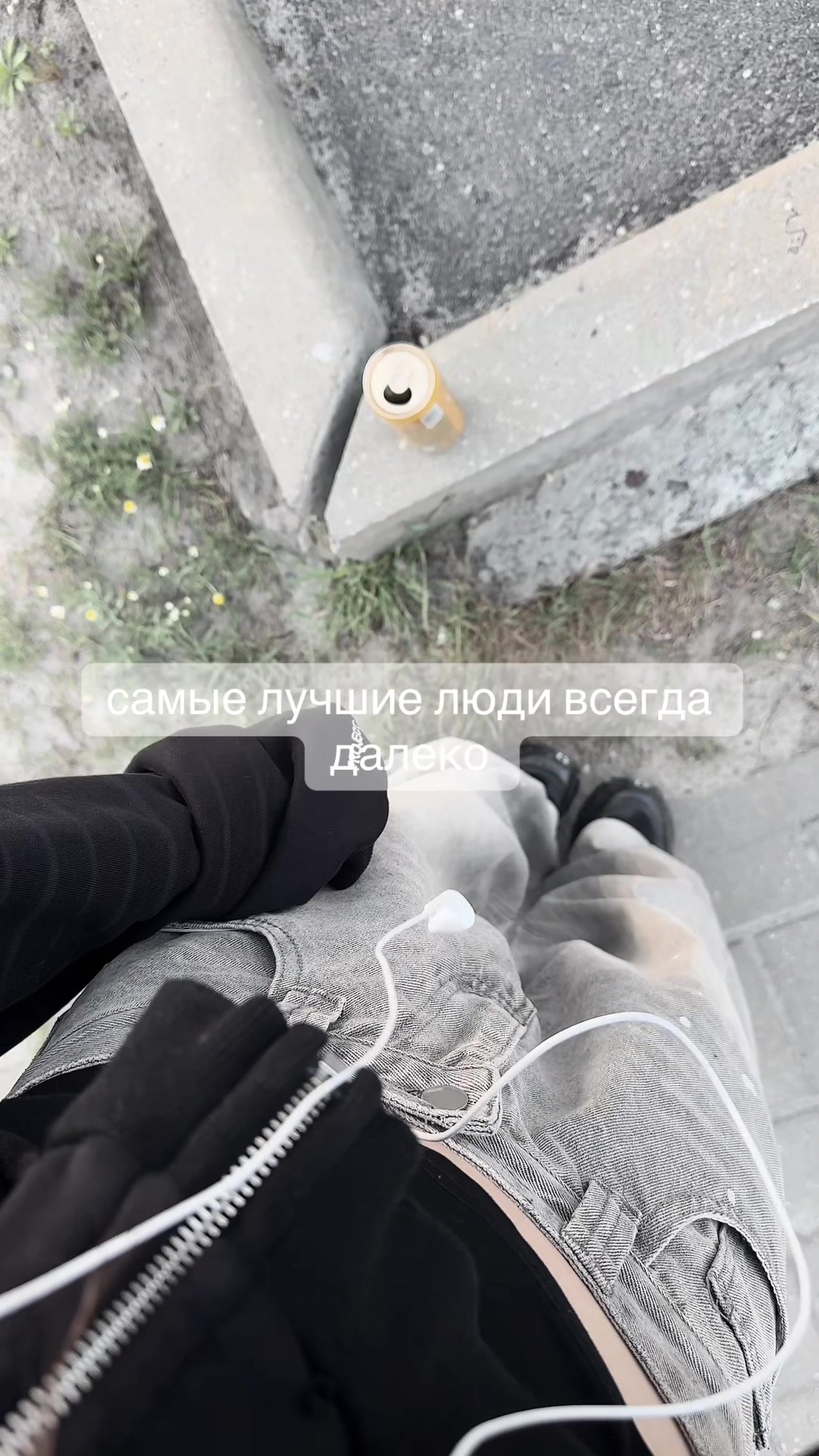 @мя(у)сничка