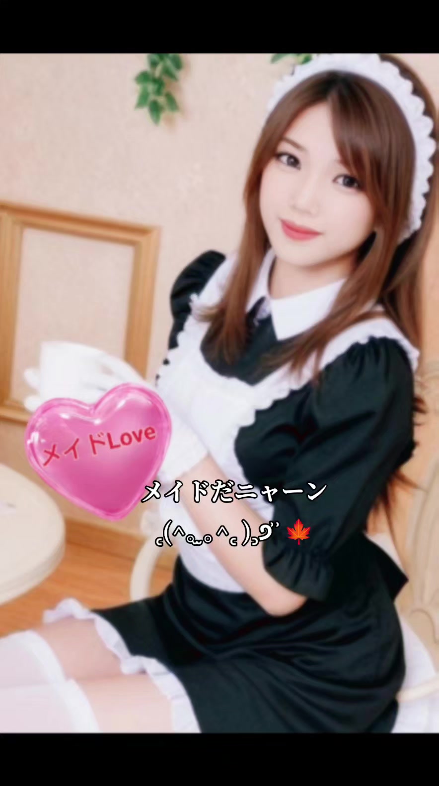 @ðkaede