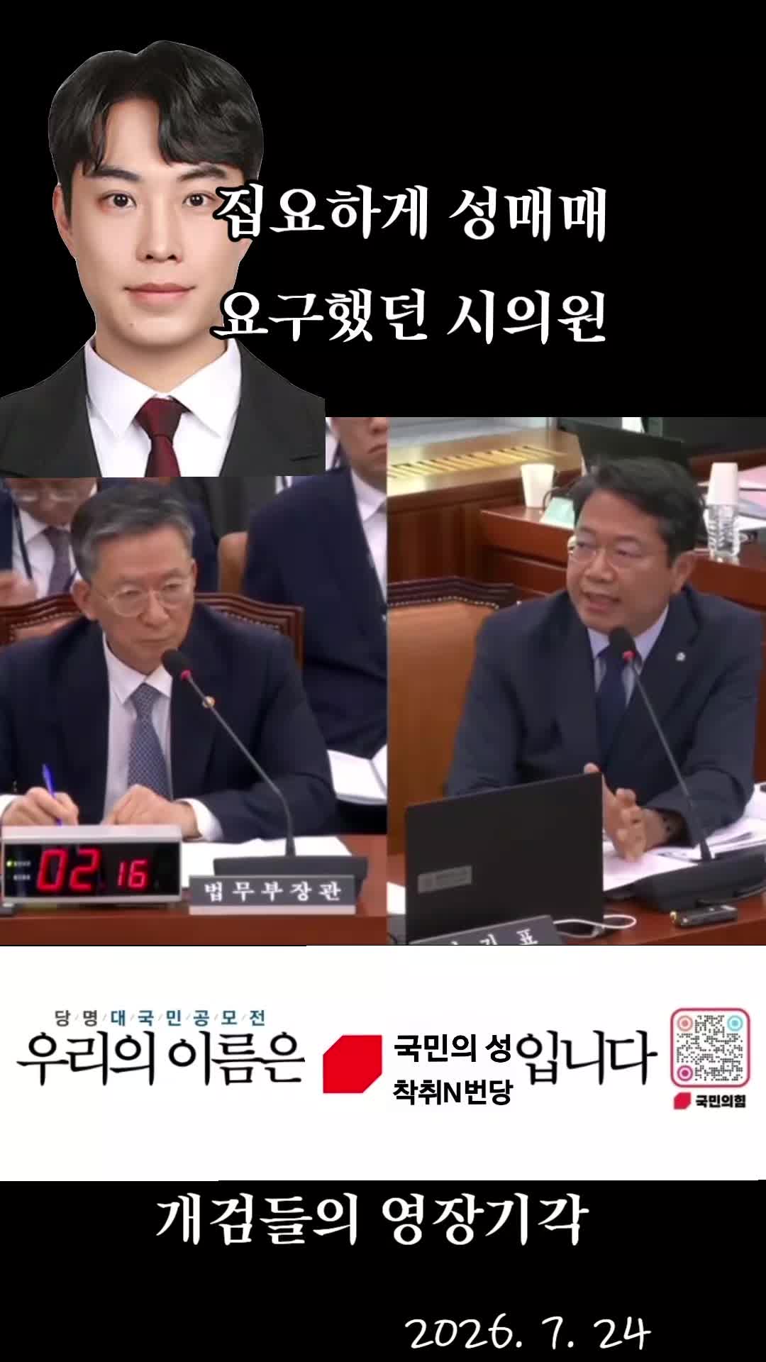 @눈으로 말해용