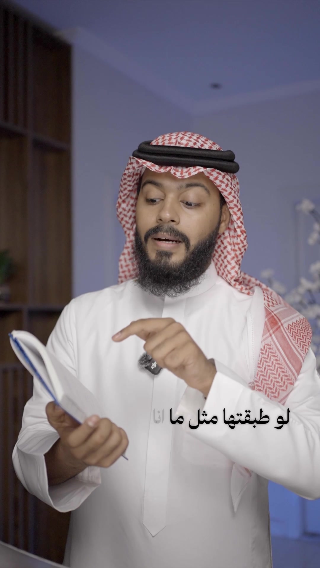 @اسامة الحكمي