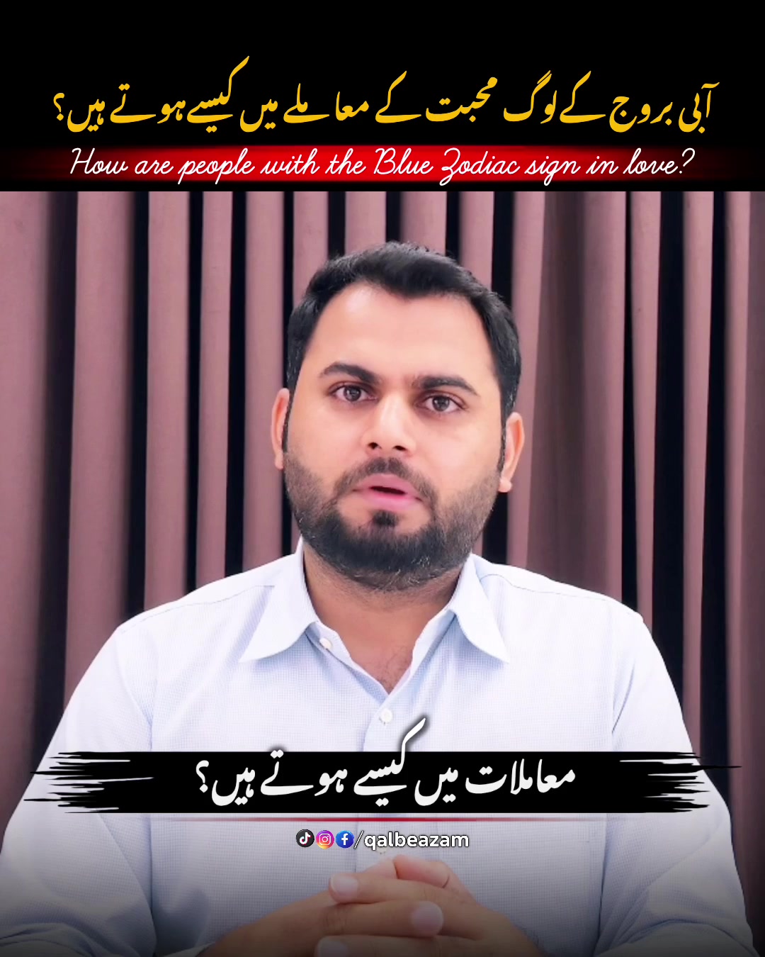 @qalbeazam (astrologer)