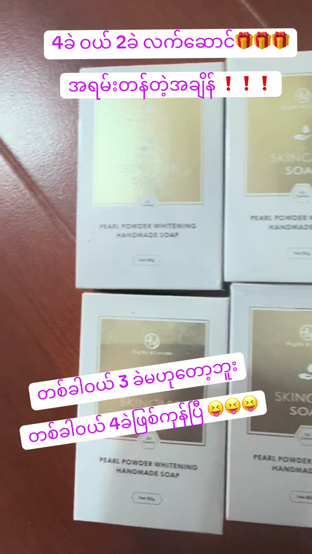 @Phyo - Skincare & Beauty Diary