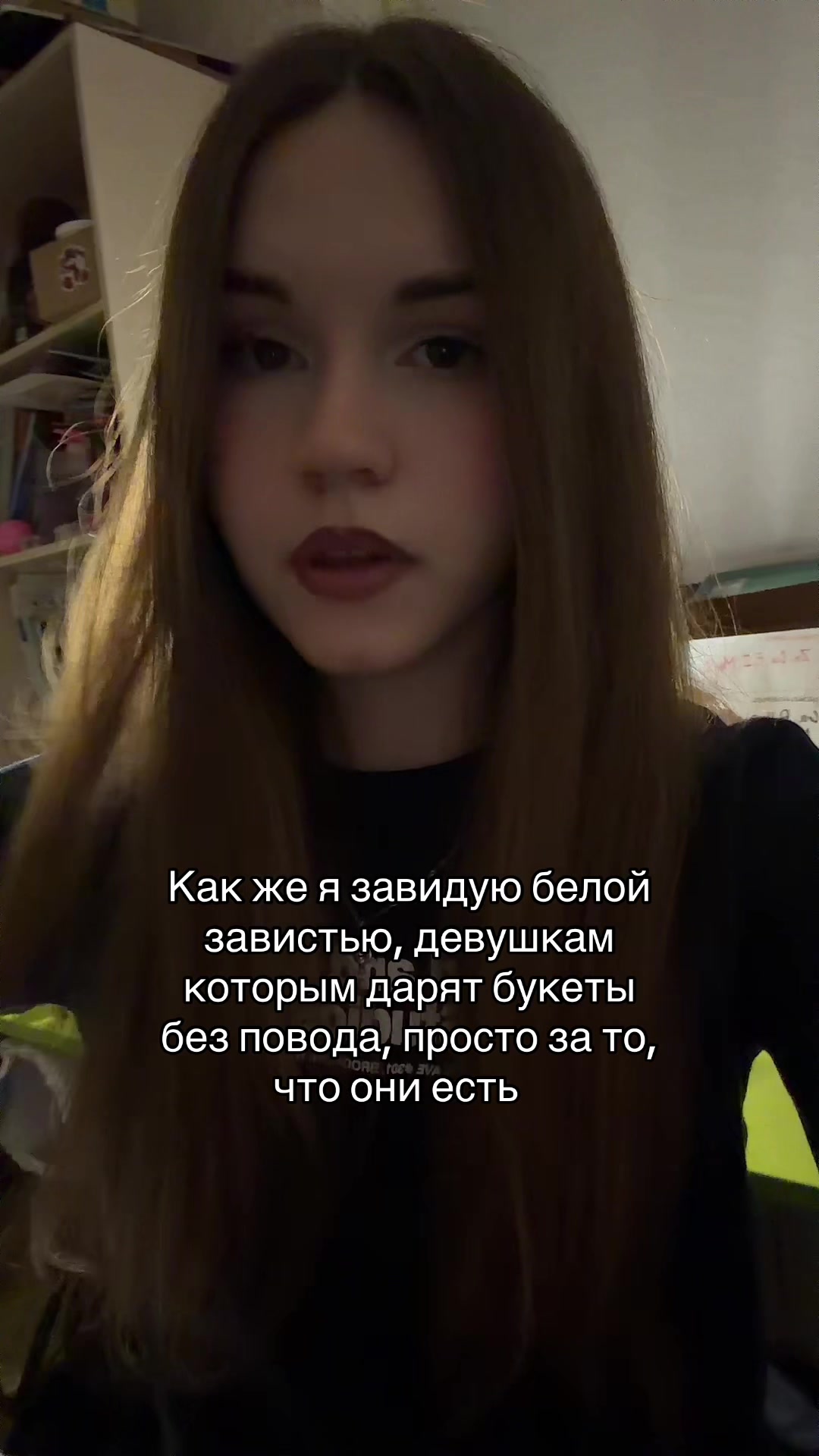@люля