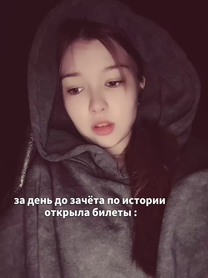 @Виктория Зеленская