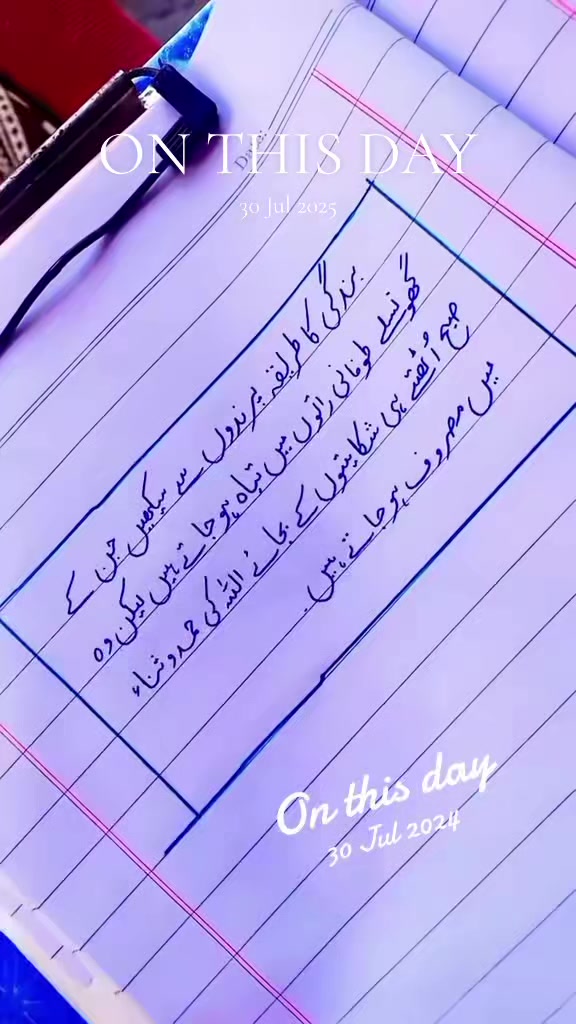 @🫀شہزاد🖤