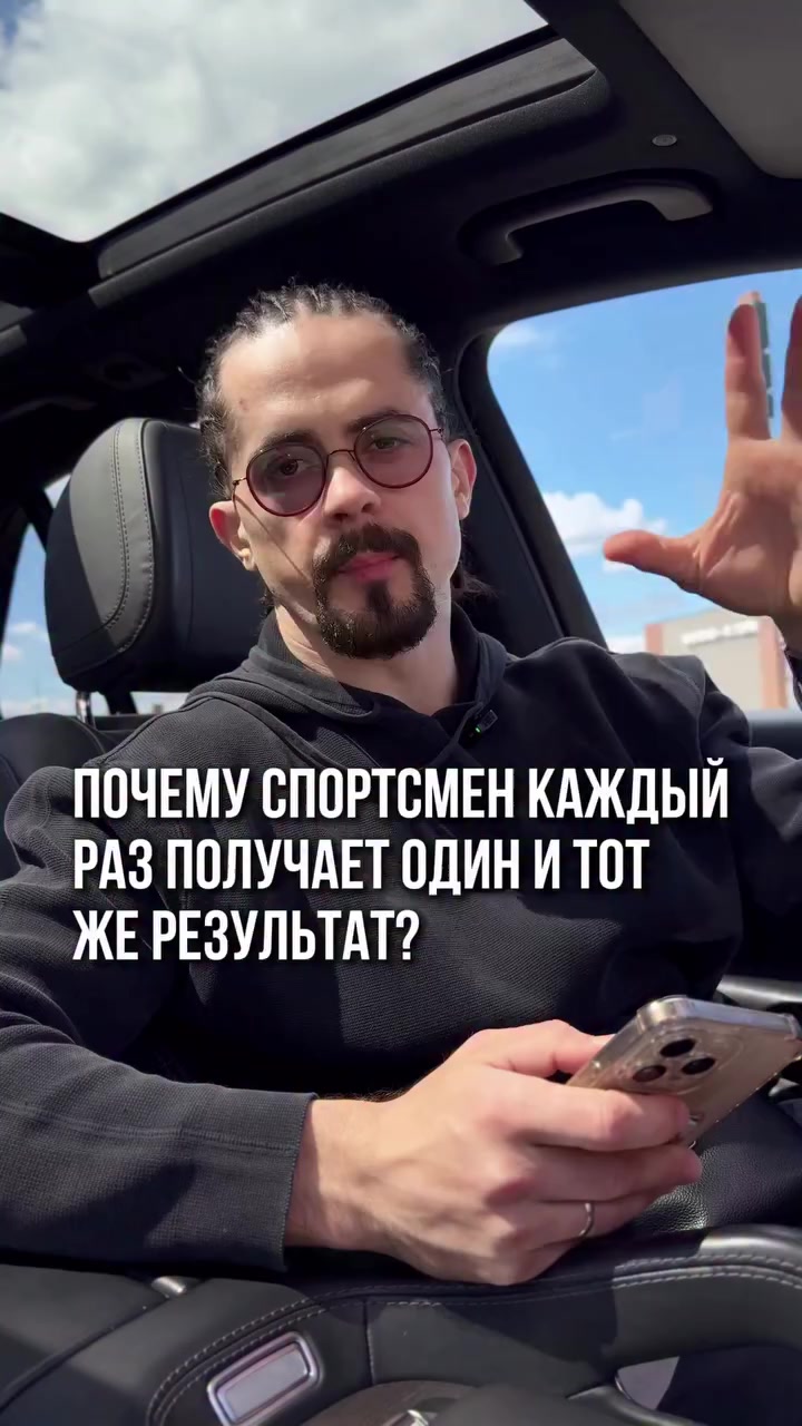 @psychologsmozgamitrenera