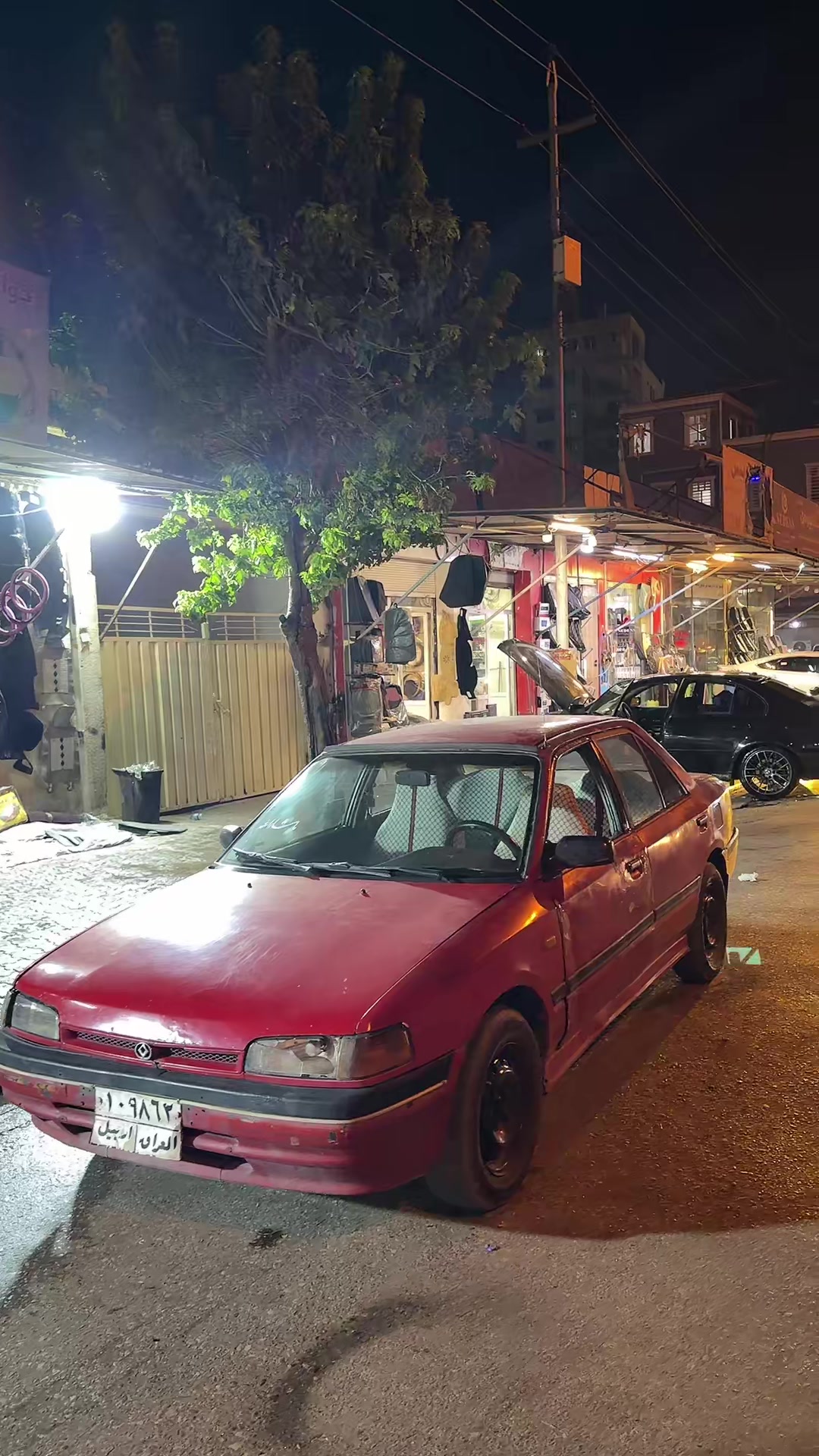 @Hama Altima