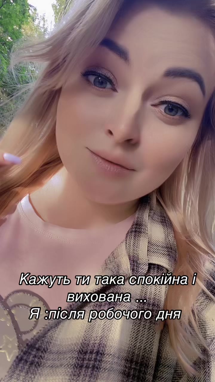 @Вікторія Верченко