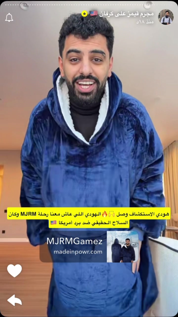 @ارديف ᵀᴹ | POWR