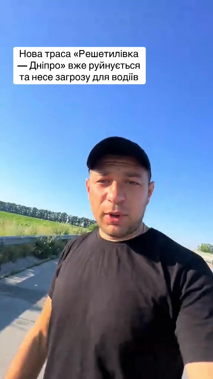 @Informator Dnipro