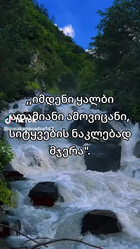@Manana Jugashvili