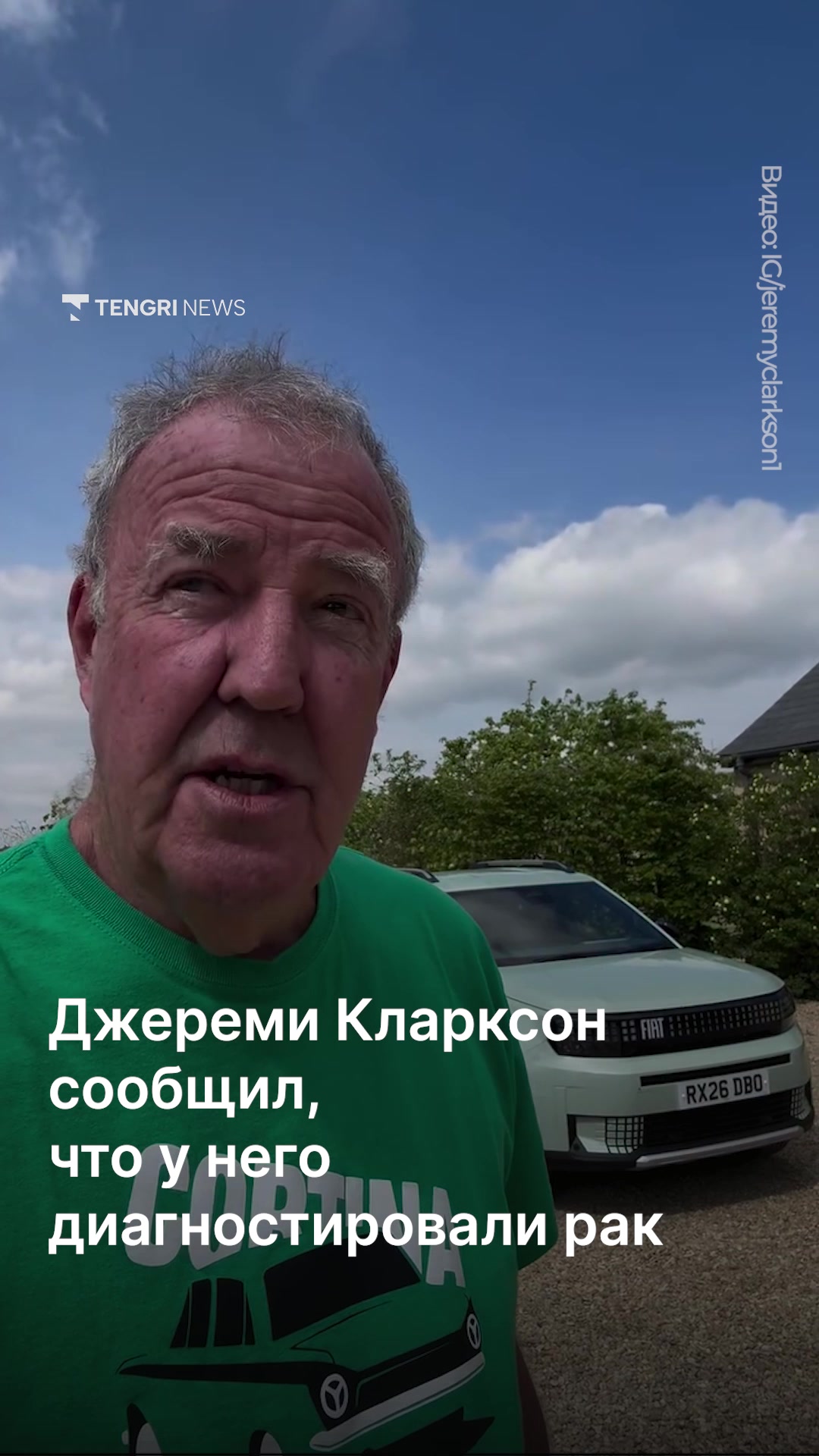@Tengrinews.kz