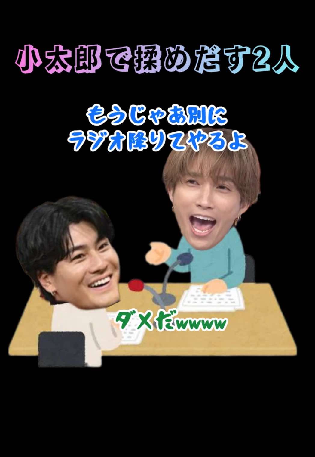 @nanana