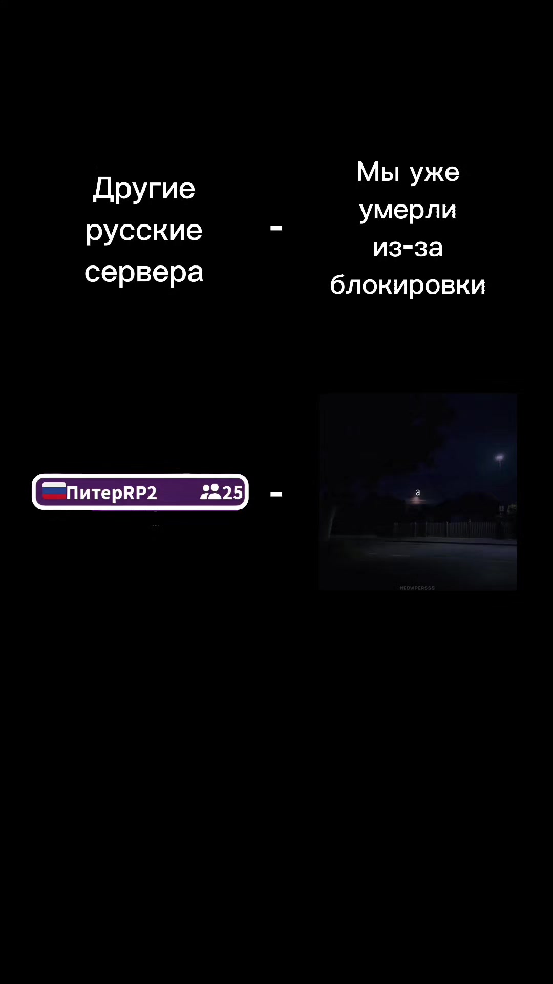 @ПИТЕР РП