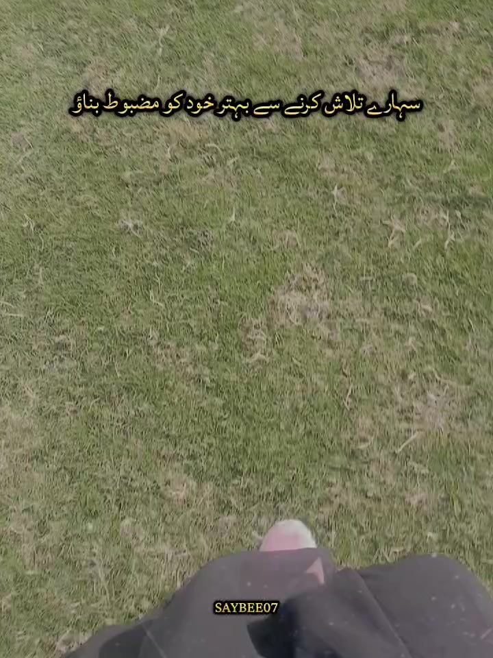 @Jannat Miraal❤️