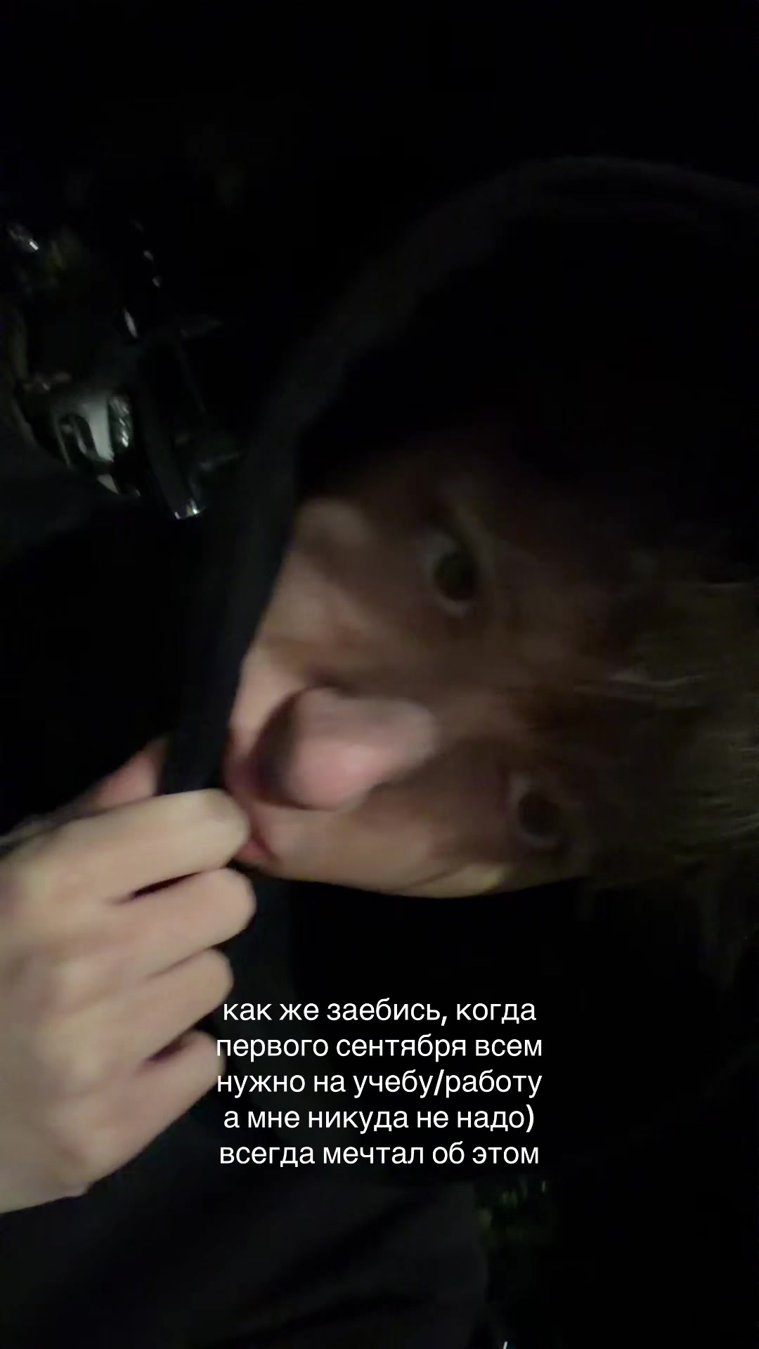 @плинк