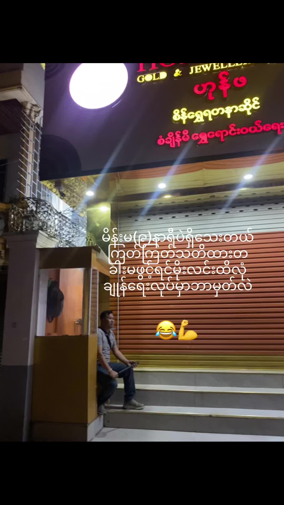 @Sai sai
