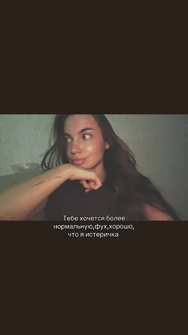@Викторовна