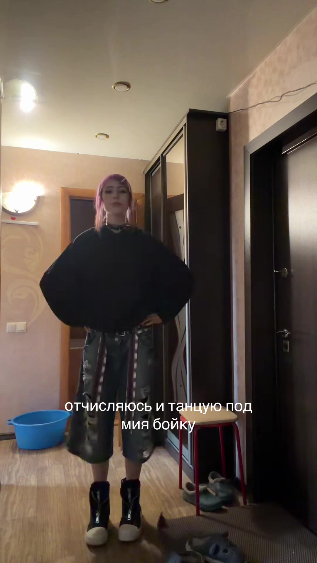 @пакость