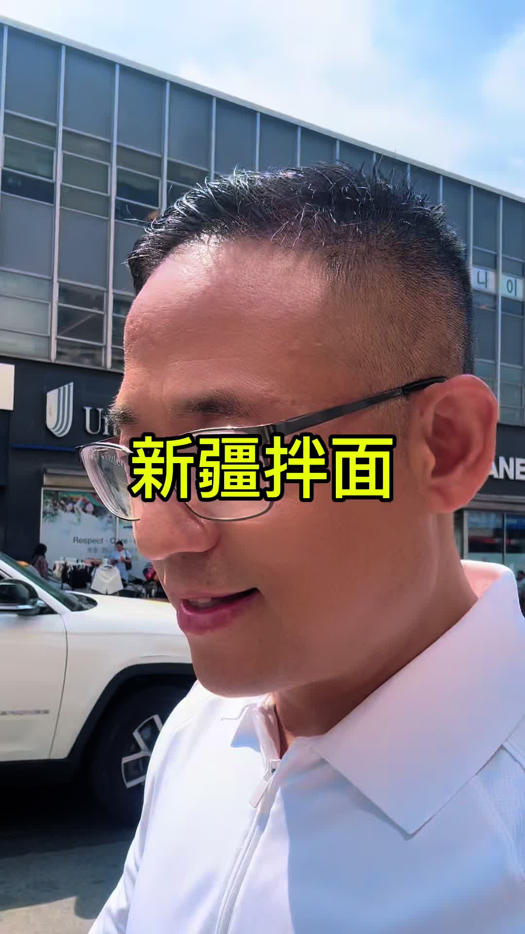 @王探长