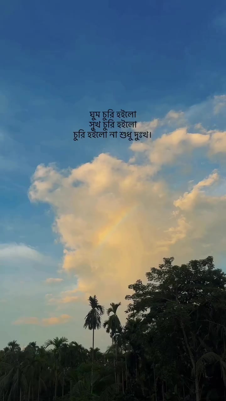 @𓆩🇧🇩𝐒𝐀𝐙𝐙🇪🇦𓆪